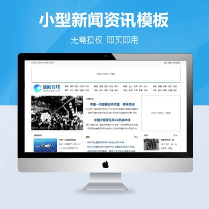 网站内部SEO优化有哪些细节上的注意_北京尚鹏网络技术有限公司官方网站