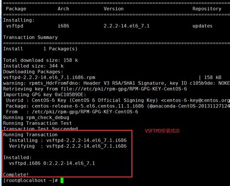 linux ftp服务器搭建_linux ftp服务器怎么搭建-CSDN博客