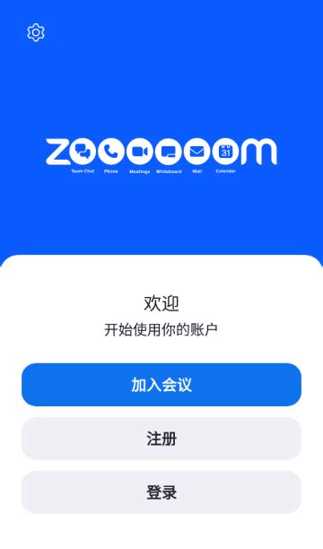 zoom安卓版下载-zoom官方下载v5.16.10.17646-5566安卓网