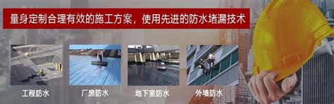 防水公司：阳台防水工程注意事项_深圳市中腾景观科技有限公司