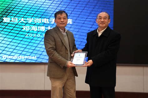 邓海教授到上海有机所作交叉学科讲座第五十五讲--中国科学院上海有机化学研究所