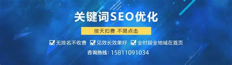 外包SEO优化让你的网站排名更靠前（SEO排名外包公司是做什么的？）-8848SEO