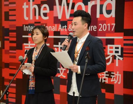 声音来自世界2017多元文化交流活动正式启动---杭州图书馆