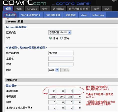 海蜘蛛网络科技官方网站 :: 做最好的中文软路由 :: 软件路由器 :: 软路由 :: 软件路由 :: RouterOs