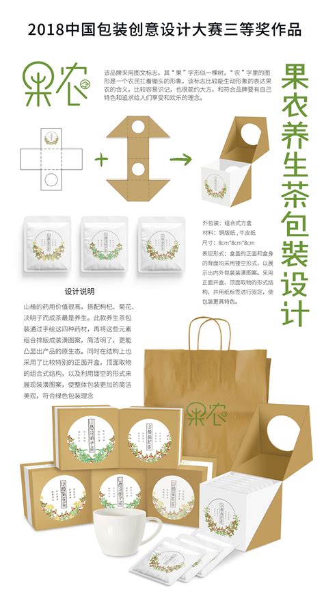 江门食品包装设计公司-圣智扬品牌策划公司