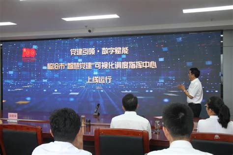 信息中心开展信息化系统应用和网站培训会-郑州工程技术学院---信息与网络管理中心