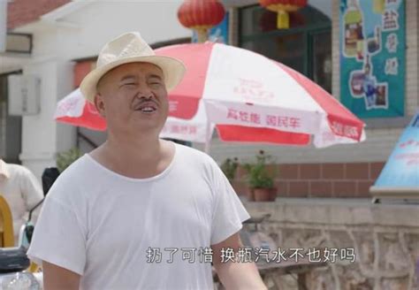 《乡村爱情13》开播，“刘能换人了爷青结”冲上热搜，新版“刘能”你看了没？ | 北晚新视觉
