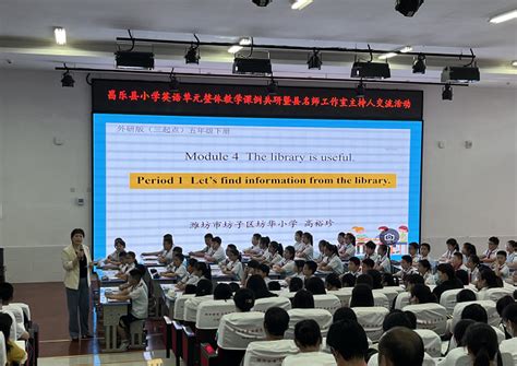 2022年潍坊市初中化学暑期骨干教师培训在昌乐一中举行 - 山东昌乐一中