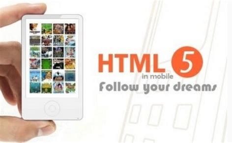 Html5手机网站开发