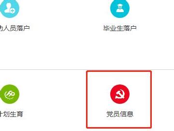 党的二十大报告学习手账_深圳新闻网