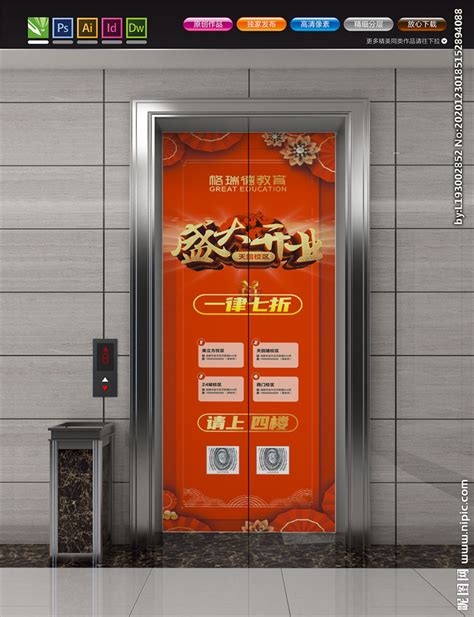 电梯按钮指示牌亚克力楼层提示广告小标牌可指引电梯按键贴片-阿里巴巴