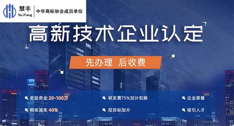 2023广东大中小微企业认定标准- 广州本地宝
