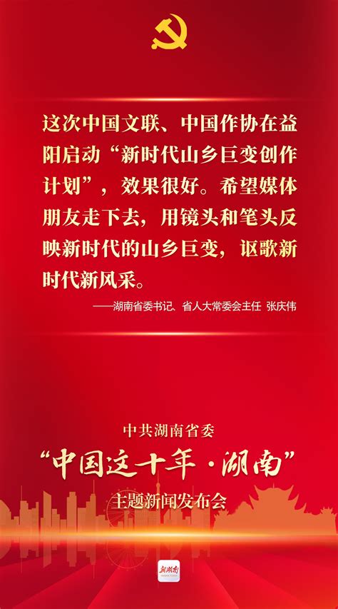 王忠林部署新一轮强降雨防范应对工作：坚持生命至上 - 湖北省人民政府门户网站
