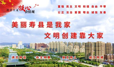 2023年安徽寿县农商银行社会招聘33人（报名时间2月21日截止）
