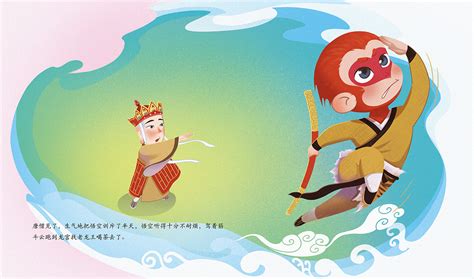 西游记2010动画版 - 搜狗百科