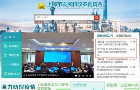 上海发布促进电动车充（换）电设施互联互通有序发展暂行办法 - 知乎