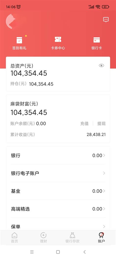麻袋财富 × 篮球世界杯 - 亦站（上海）信息技术有限公司