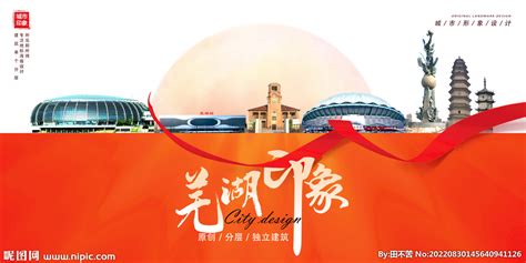 芜湖长江之歌,都市风光,建筑摄影,摄影,汇图网www.huitu.com