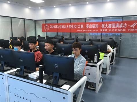 华为中国大学生ICT大赛2021