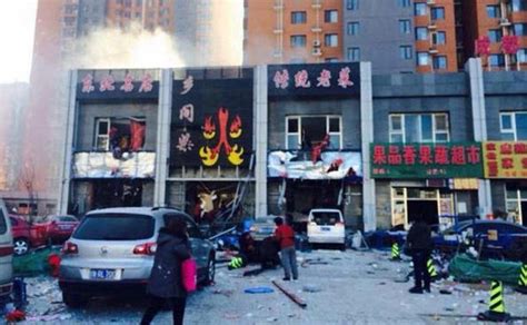 燕郊两起爆炸事件原因待查-新闻频道-和讯网