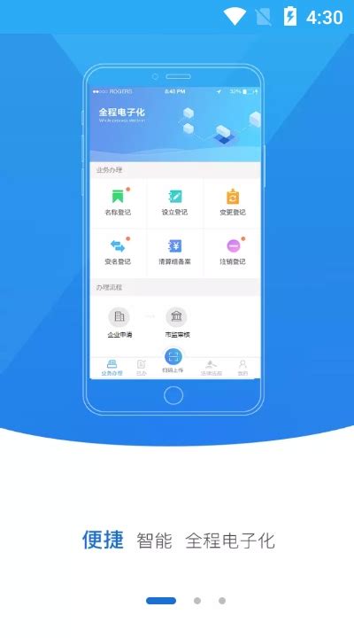 河南省金融服务共享平台入驻方式