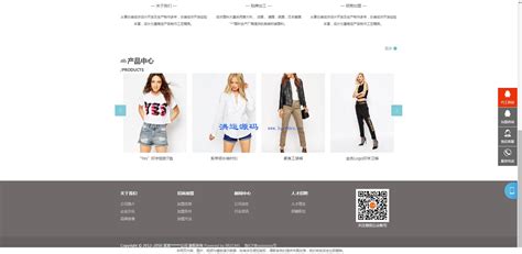 前端时间给九江一个服装企业做的服饰logo 已注册_青饼卷儿-站酷ZCOOL