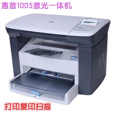 惠普HP LaserJet 1022 打印机驱动 官方免费版下载-易驱动