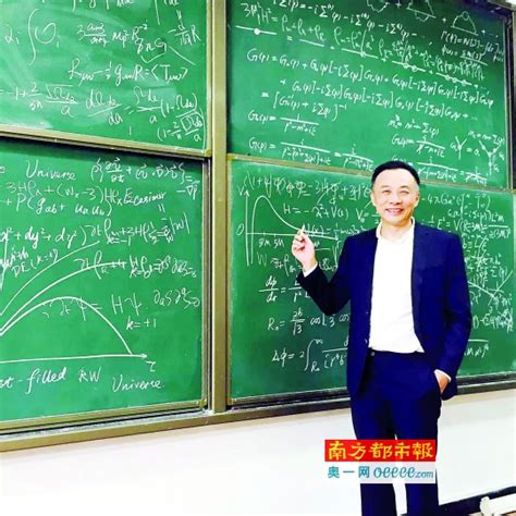 中大网红教授李淼：做不了爱因斯坦，是“狐狸型”物理学家_南方网