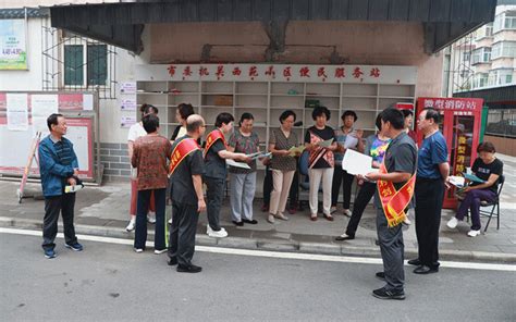 河南省委巡视组回访督查8单位 举报方式公布