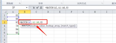 Excel之MATCH和INDEX函数（零基础快速上手）-CSDN博客