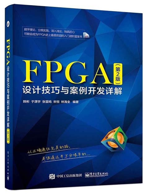 FPGA 设计之 跨时钟域（五 - 异步FIFO） - 知乎
