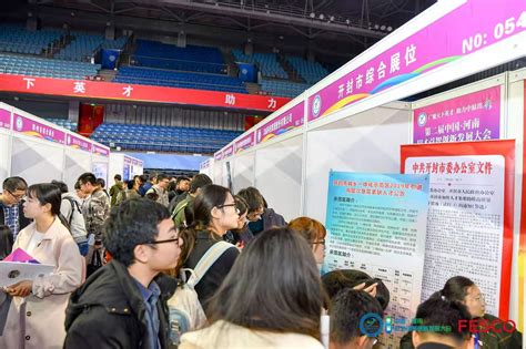 第六届中国·河南招才引智创新发展大会教育领域人才招聘专场活动正式启动_河南教育手机报