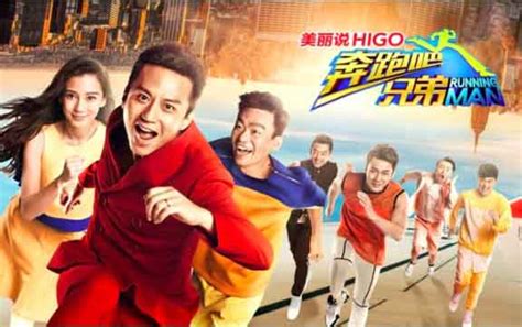 《跑男》第三季广告商易主 3.38亿“天价”冠名_黑龙江频道_凤凰网