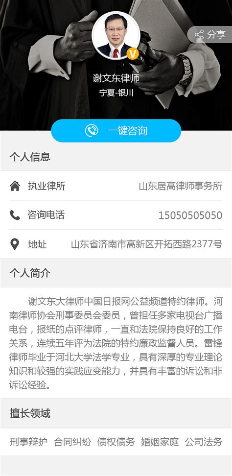 个人资料页面|UI|APP interface|刘常乐_Original作品-站酷ZCOOL