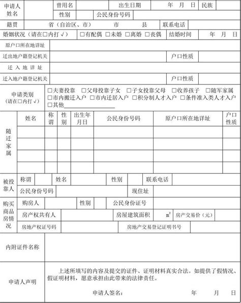 东莞谢岗公司注册申请一般纳税人