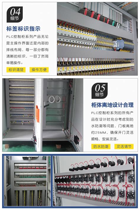 厂方定制成套PLC柜 电气控制柜 自动化PLC 西门子电控柜 自控柜-阿里巴巴