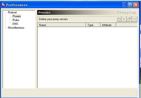 proxycap破解版下载-proxycap破解版服务器v5.29 汉化版 - 极光下载站