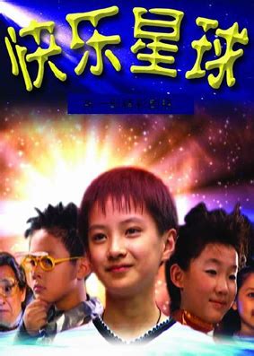 中国没有哆啦a梦，但有《快乐星球》！|快乐星球|乐乐|多面体_新浪新闻