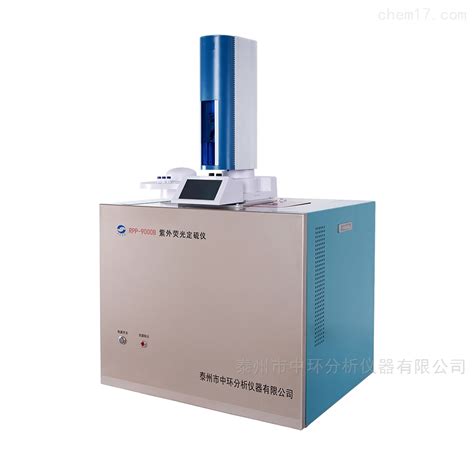 全自动紫外荧光定硫仪RPP-9000B-泰州市中环分析仪器有限公司
