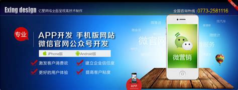 网络推广的内容对网站优化的重要性-桂林亿星网络科技公司－提供桂林网站建设和桂林网页培训服务