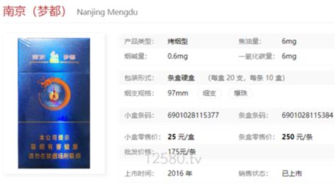 2023年11月南京市PMP认证的考试时间-慧翔天地