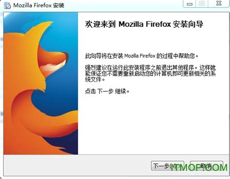 火狐(firefox)浏览器_火狐(firefox)浏览器软件截图-ZOL软件下载