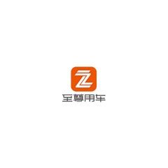 深圳市至尊汽车租赁有限公司 Z - 商标 - 爱企查