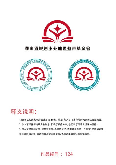 郴州国际会展中心 LOGO设计图__公共标识标志_标志图标_设计图库_昵图网nipic.com