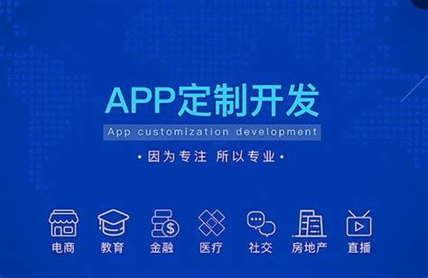 手机APP开发,游戏定制,小程序制作,广州APP开发公司_常见问题_敢想数字