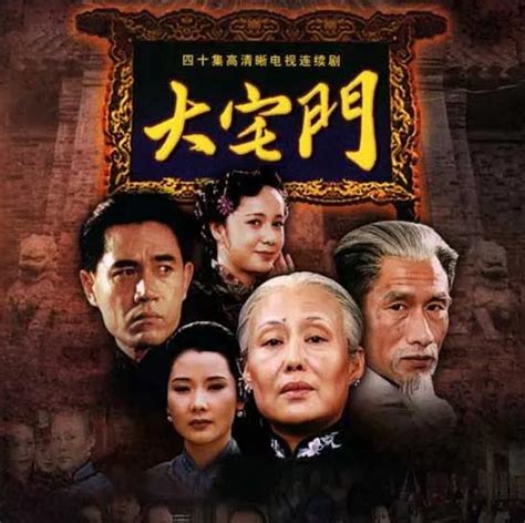 中国最经典十大历史剧 中国历史电视剧精品排行榜 - 影视 - 嗨有趣