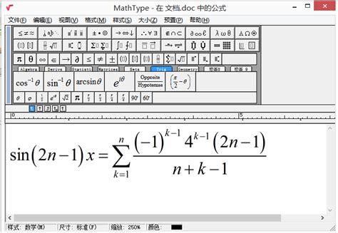 MathType中公式的样式有哪些？要如何操作来设置呢？-MathType中文网