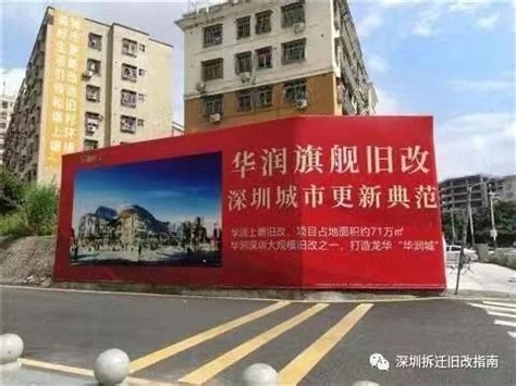 龙华民治综合车场主体工程顺利封顶，设计公交车停车位588个_深圳新闻网