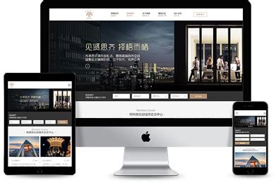 北京网站建设价格 - 八方资源网