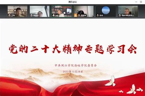 学习宣传贯彻党的二十大精神--中国警察网